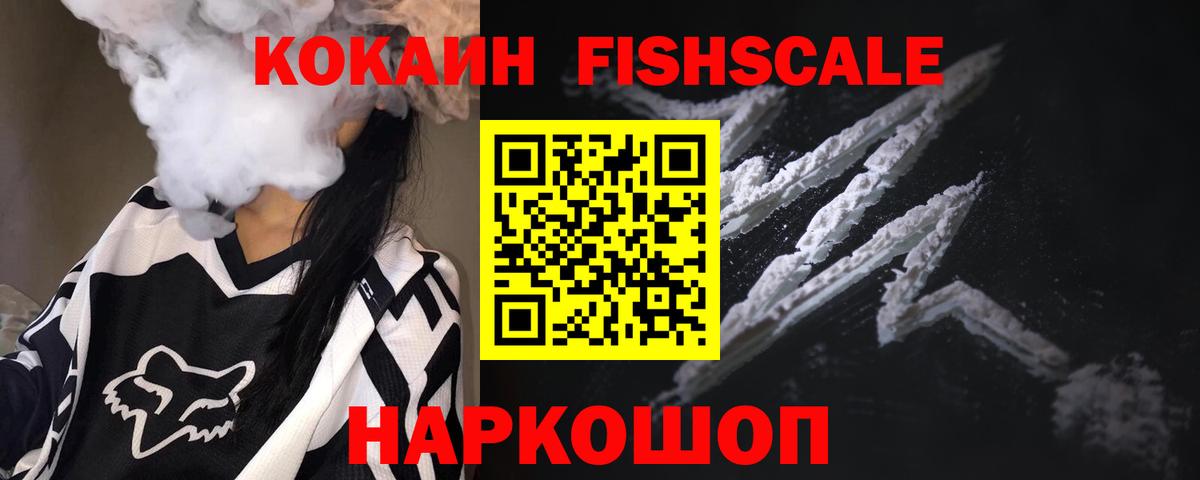 Cocaine 97%  Вход с VPN  Кокаин Колумбийский  Когалым 