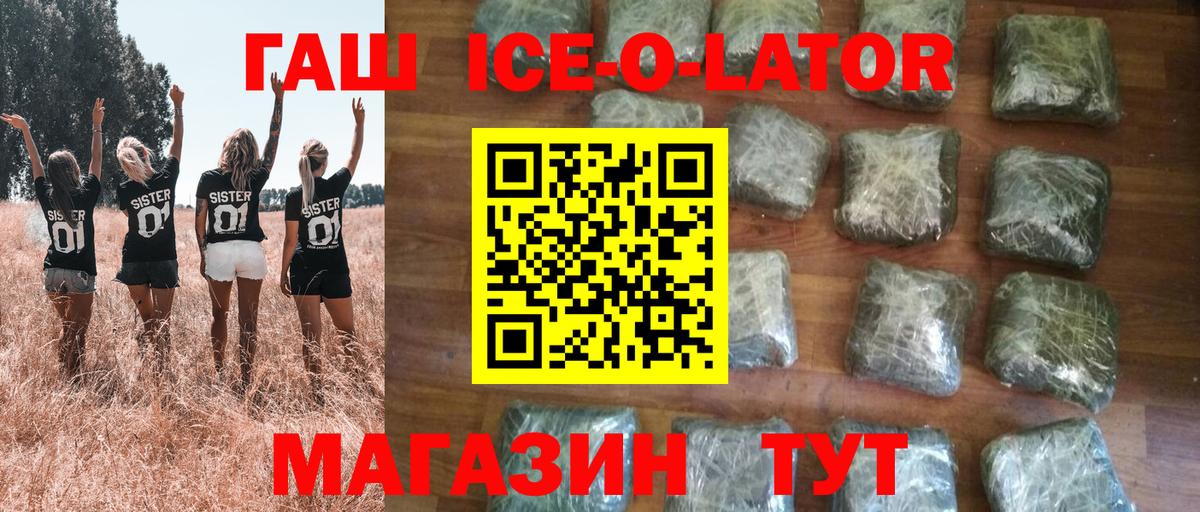 ГАШИШ Изолятор  Вход с VPN  Когалым  ГАШИШ Изолятор 