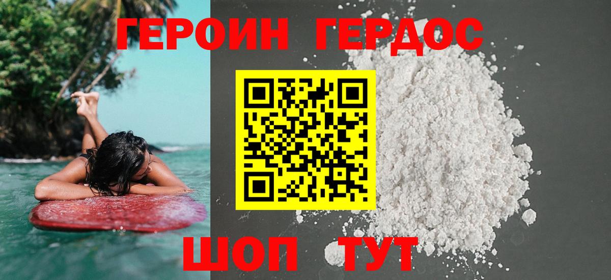 Амфетамин Когалым