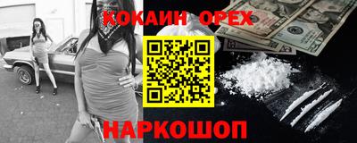 кокаин перу Кунгур