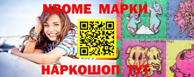 спайс Красноармейск