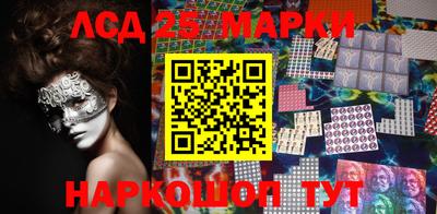 ГАЛЛЮЦИНОГЕННЫЕ ГРИБЫ Кулебаки