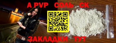 кокаин перу Кунгур
