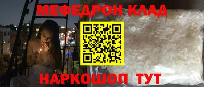 кокаин перу Кунгур