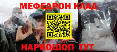 кокаин перу Кунгур