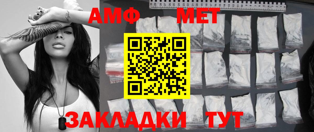 Метамфетамин кристалл  Вход с VPN  Когалым  Метамфетамин кристалл 