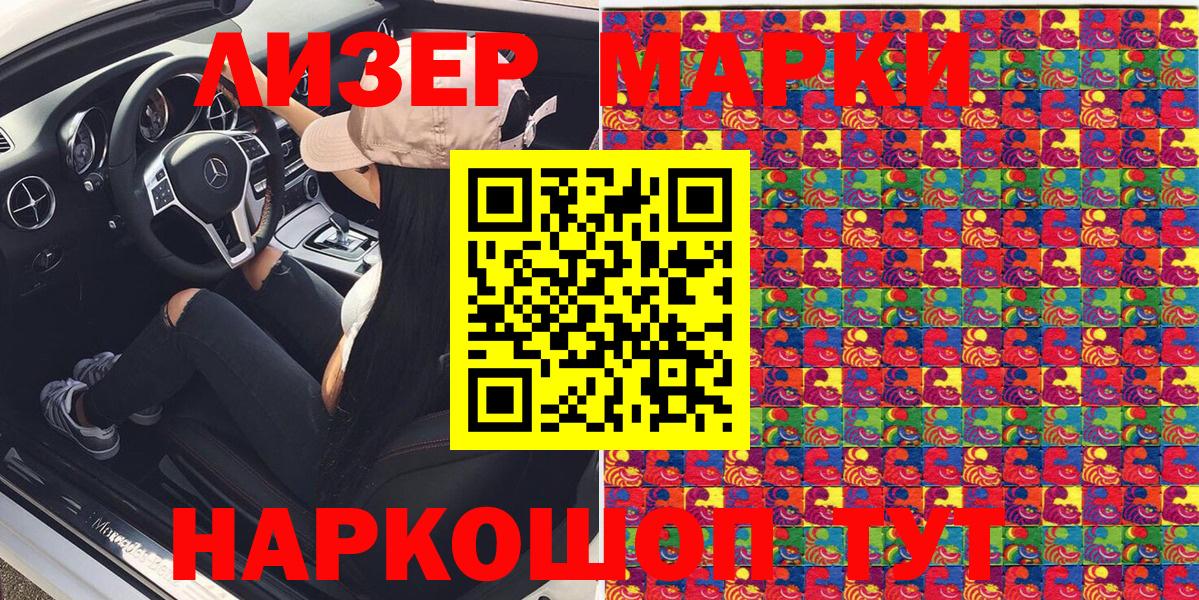 Когалым  Марки N-bome 1500мкг  хочу наркоту  Вход с VPN 