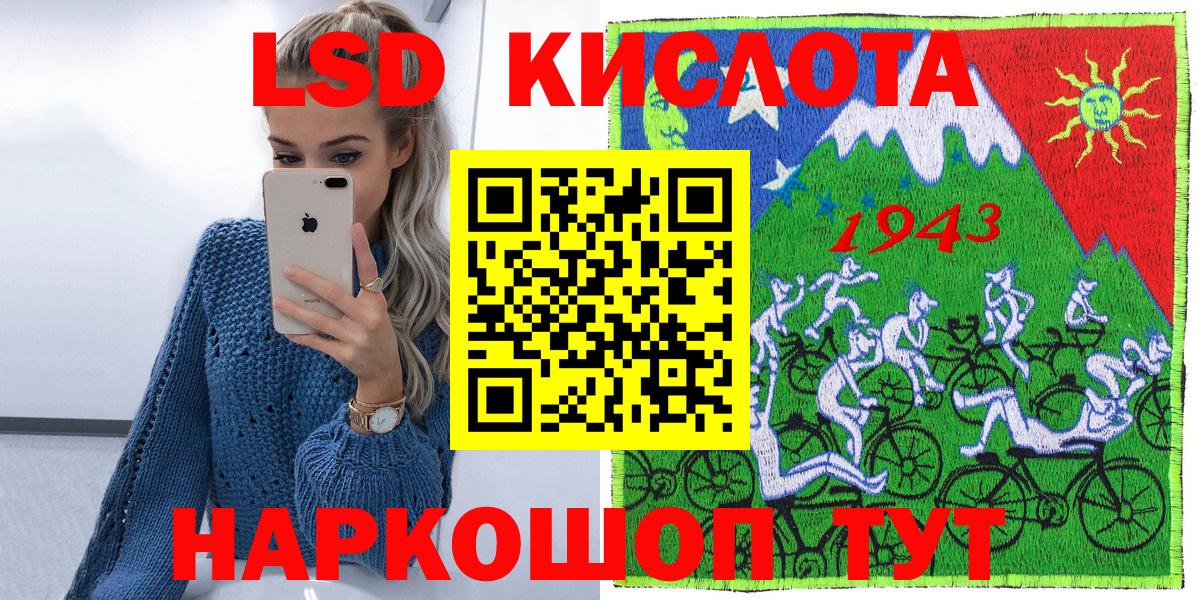 Марки 25I-NBOMe 1,5мг Когалым