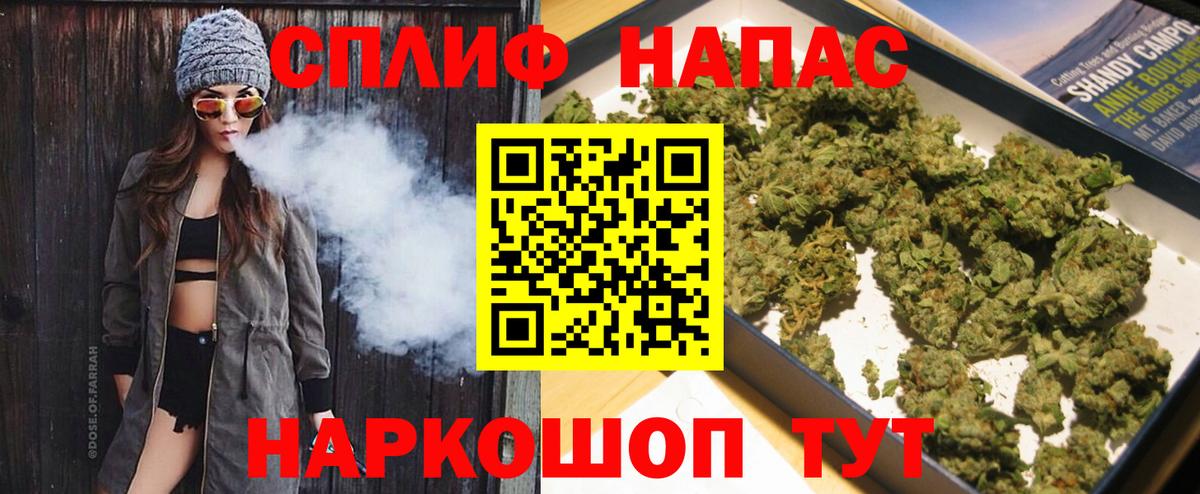 МАРИХУАНА тримм Когалым