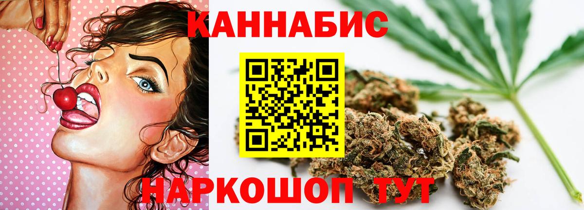 Шишки марихуана марихуана  Канабис OG Kush  Вход с VPN  Когалым 